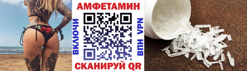 дарк нет Telegram  Серпухов  Amphetamine 98%  где купить наркотик 