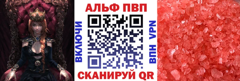 блэк спрут ССЫЛКА  Серпухов  APVP СК 