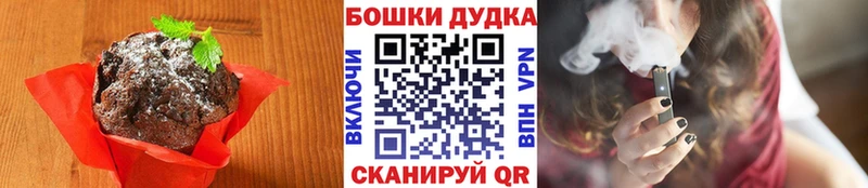 блэк спрут ТОР  Серпухов  Cannafood марихуана 