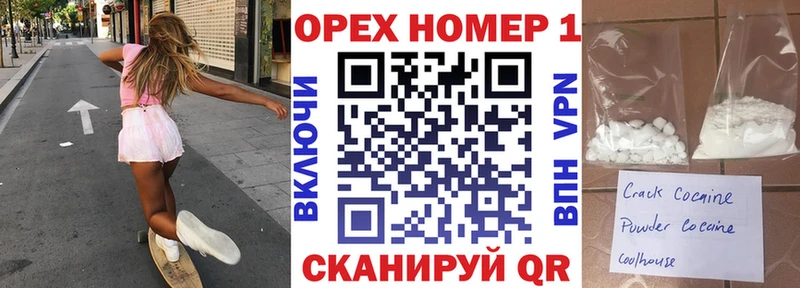 КОКАИН 98%  наркошоп  нарко площадка состав  Серпухов 