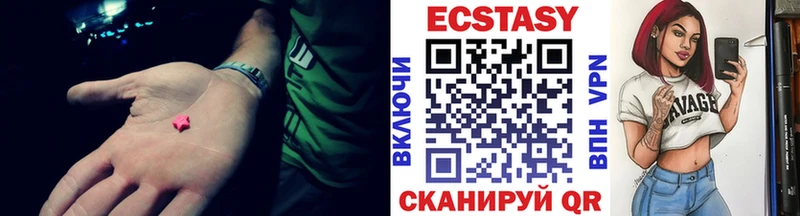 Экстази таблы  Серпухов 