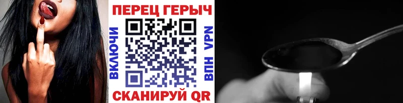 Героин хмурый  наркотики  Серпухов 