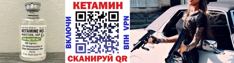 КЕТАМИН ketamine Серпухов