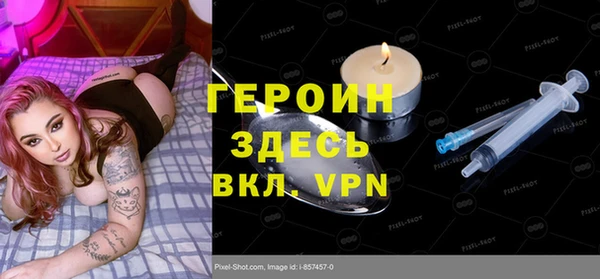 наркотики Бронницы