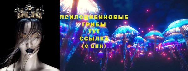 амфетамин Володарск