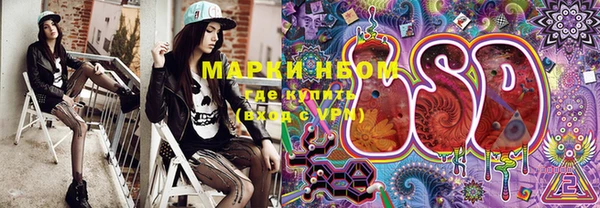 прущая мука Волосово