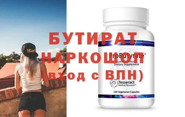 бошки Верхнеуральск
