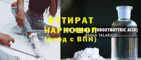 бошки Верхнеуральск