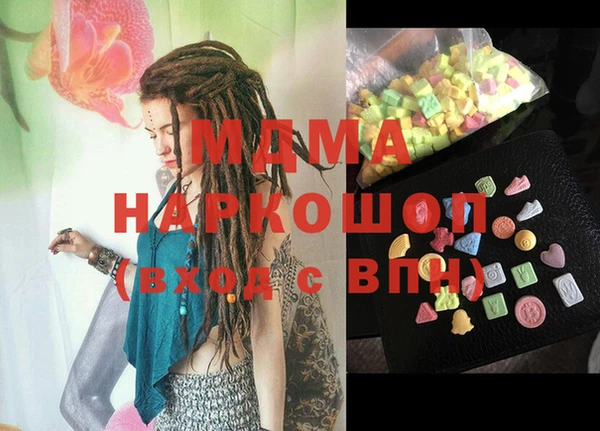 мяу мяу мука Верхний Тагил