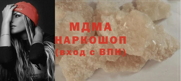 мефедрон VHQ Волоколамск