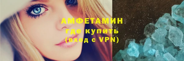 spice Бугульма