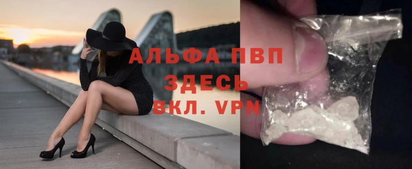 амфетамин Володарск