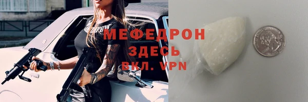 spice Бугульма
