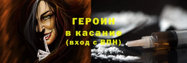 прущая мука Волосово