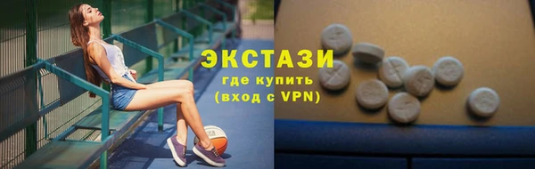 стафф Бородино