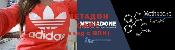 наркотики Бронницы