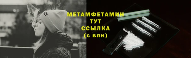 стафф Бородино