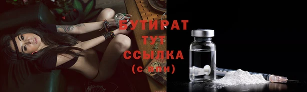 наркотики Бронницы