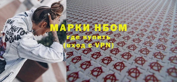 spice Бугульма