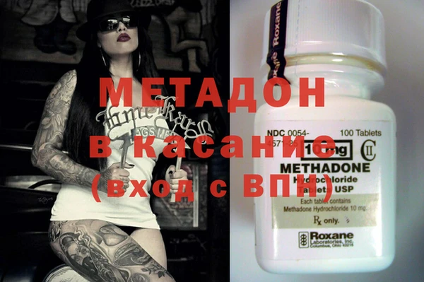 стафф Бородино