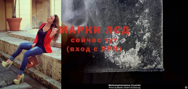 амфетамин Володарск