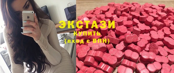 стафф Бородино