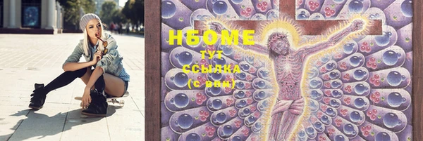 стафф Бородино