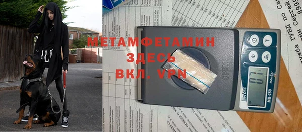spice Бугульма