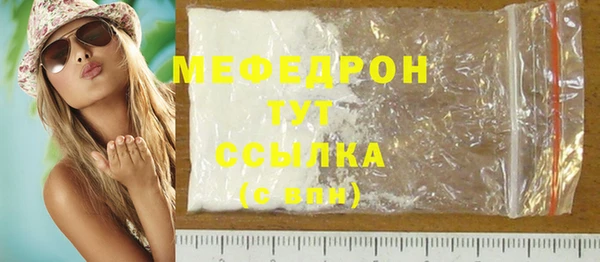 наркотики Бронницы