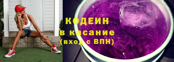 наркотики Бронницы