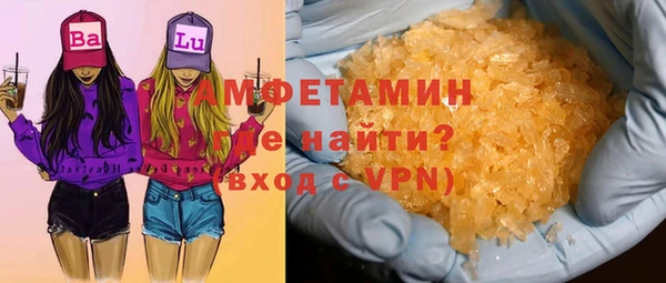 spice Бугульма