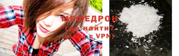 наркотики Бронницы