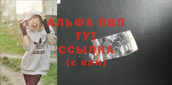 наркотики Бронницы