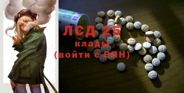 наркотики Бронницы