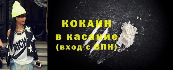 spice Бугульма
