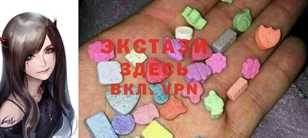 наркотики Бронницы