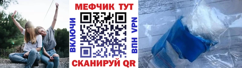 как найти   Серпухов  Мефедрон mephedrone 