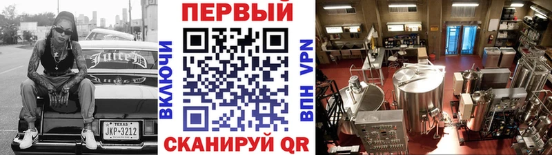 Метамфетамин кристалл  Серпухов 