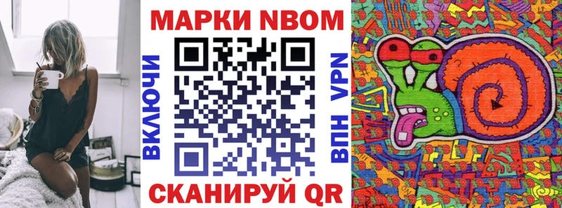 Наркотические марки 1,5мг  дарнет шоп  Серпухов 