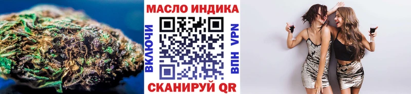 ТГК жижа Серпухов