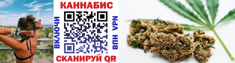Бошки марихуана Ganja Серпухов