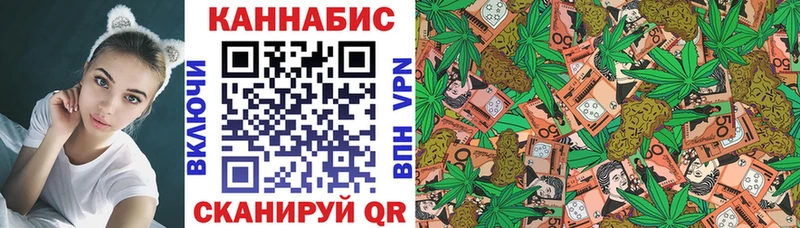 Бошки Шишки Ganja  как найти закладки  Серпухов 